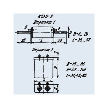К73П-2 10 мкф 400 в
