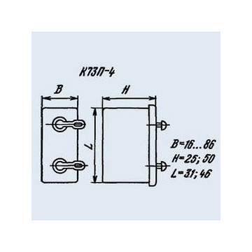 К73П-4 10 мкф 250 в