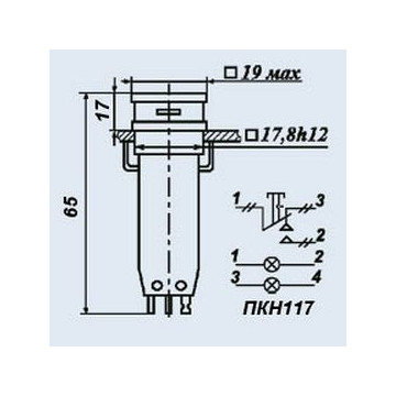 ПКН117-1сВ