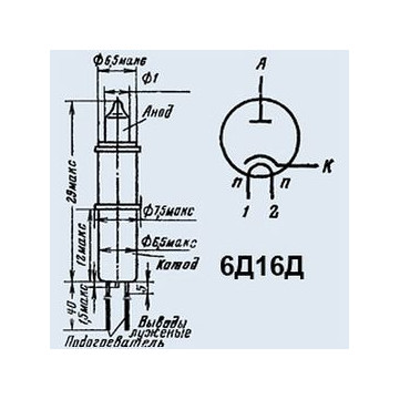 6Д16Д