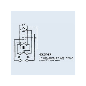 6Ж2П-ЕР