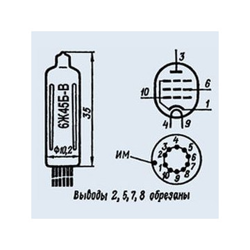 6Ж45Б-В