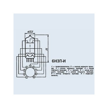 6Н3П-И