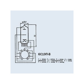 6С19П-В