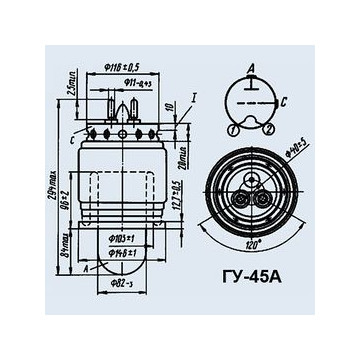 ГУ-45А