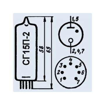 СГ15П-2