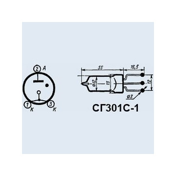 СГ301С-1