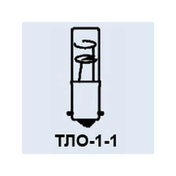 ТЛО-1-1 B9S/14