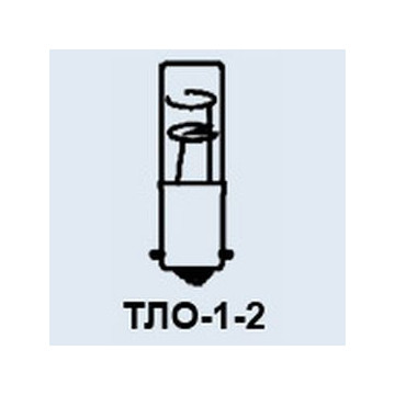 ТЛО-1-2 B9S/14