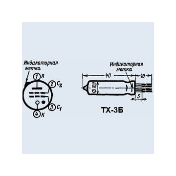 ТХ-3Б