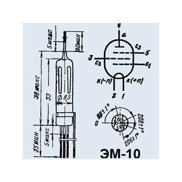ЭМ-10