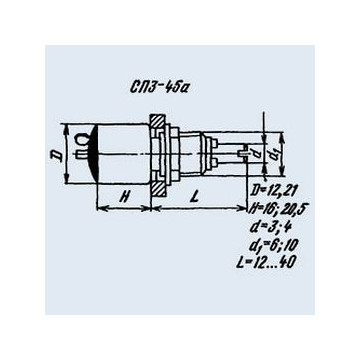 СП3-45А 2 470